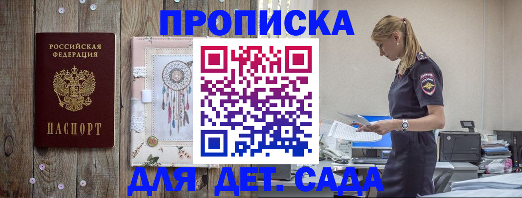 форма 3 в Белореченске